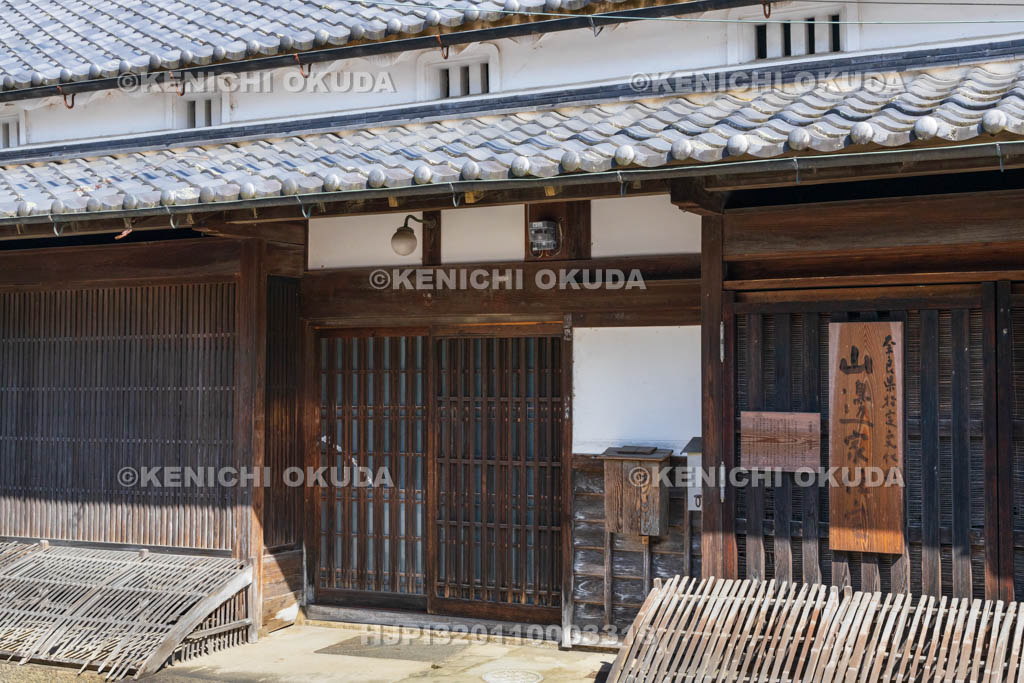 奈良県　宇陀松山城下町　山邊家住宅
