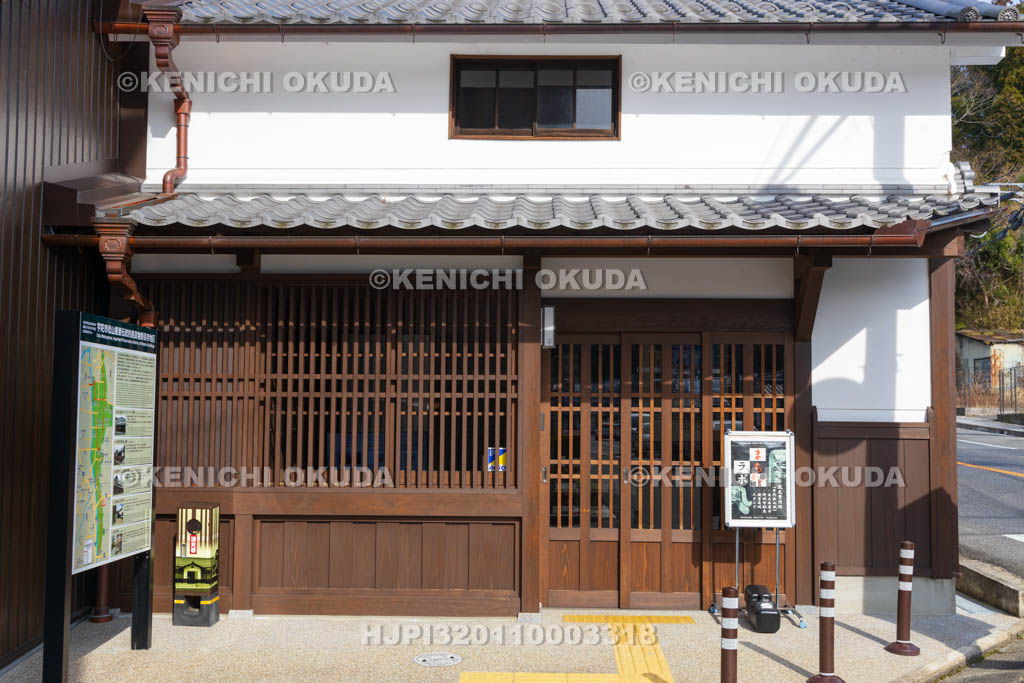 奈良県　宇陀松山城下町　まちかどラボ観光案内所