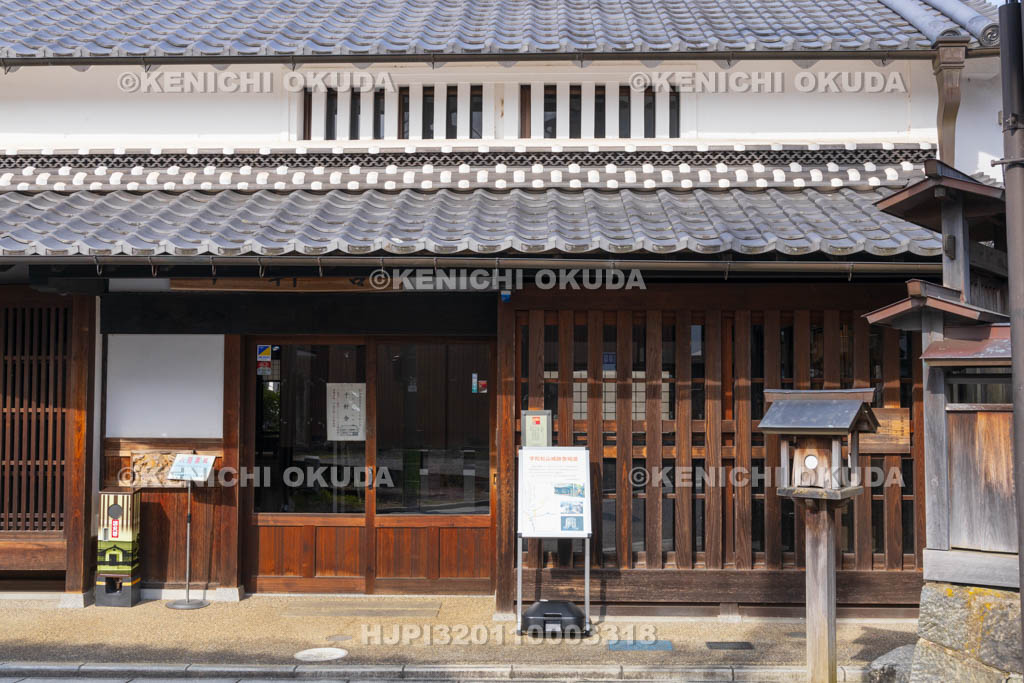 奈良県　宇陀松山城下町　まちづくりセンター「千軒舎」