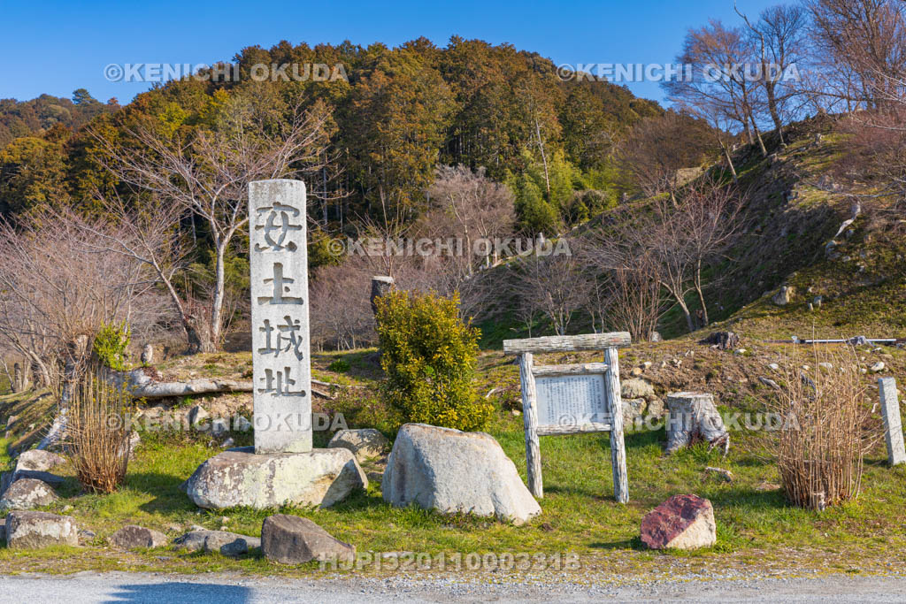 滋賀県　安土城址　安土城址碑