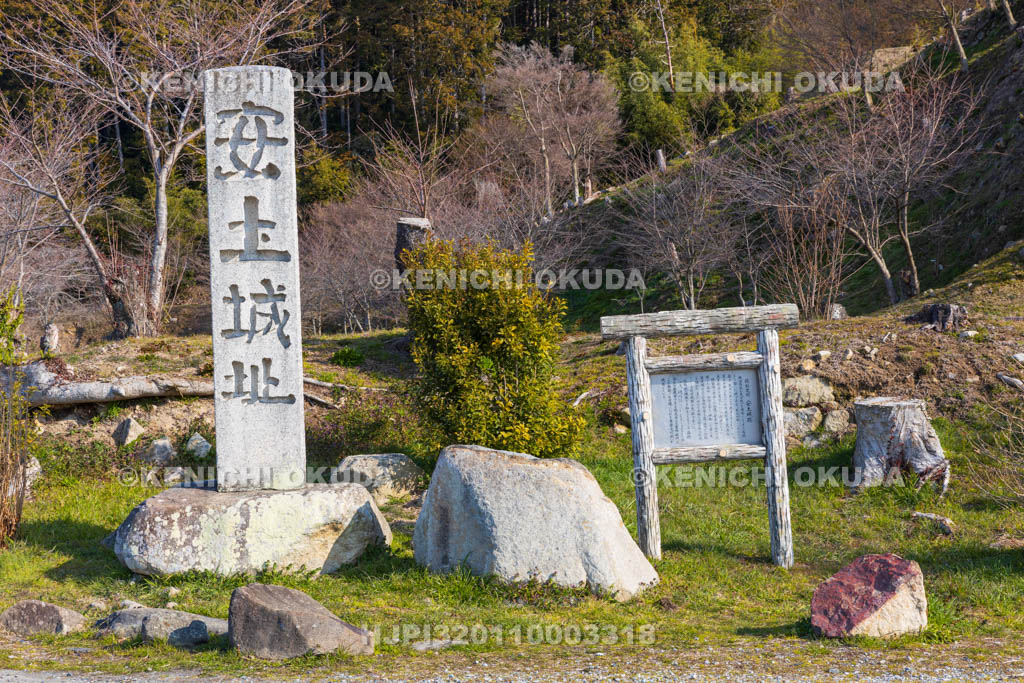 滋賀県　安土城址　安土城址碑