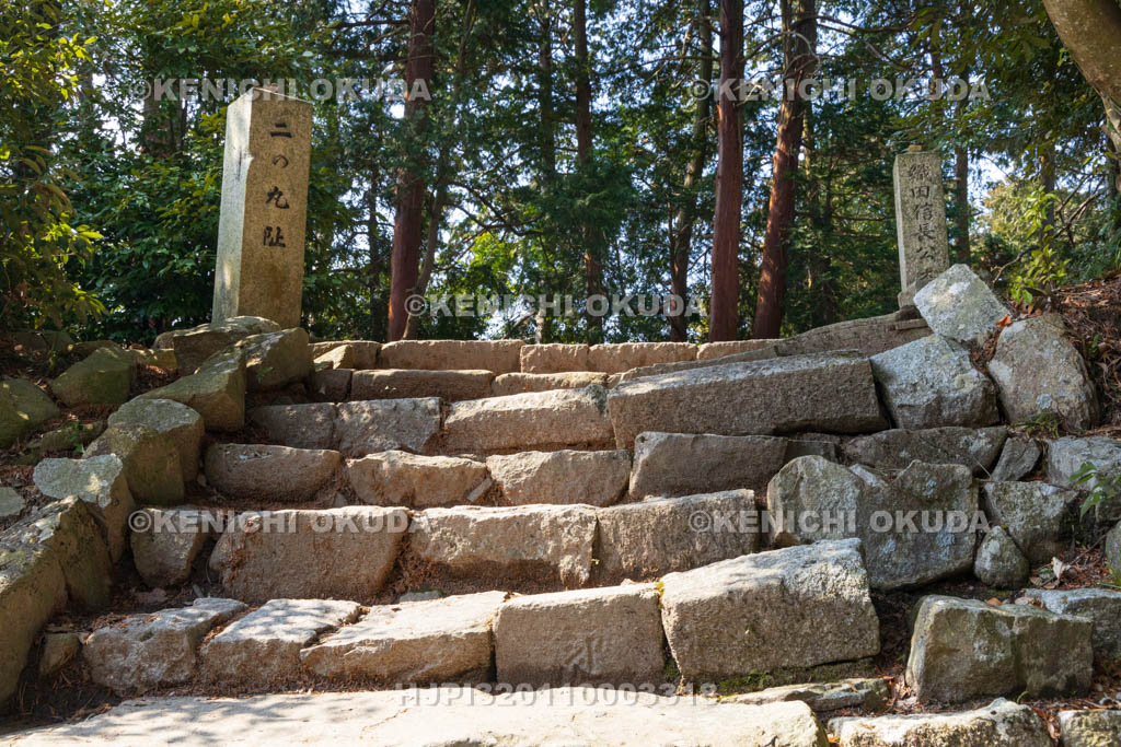 滋賀県　安土城址　二の丸跡