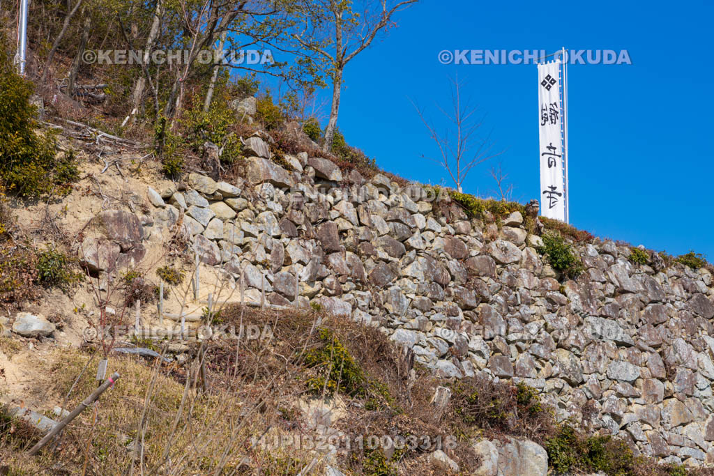 滋賀県　観音寺城跡　大石垣