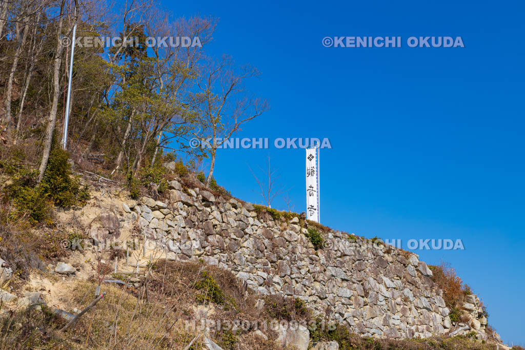 滋賀県　観音寺城跡　大石垣