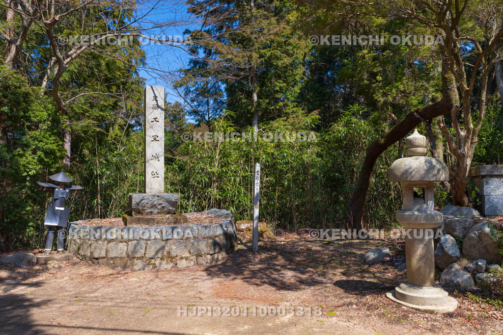 大阪府　千早城跡　三の丸跡　千早城阯碑