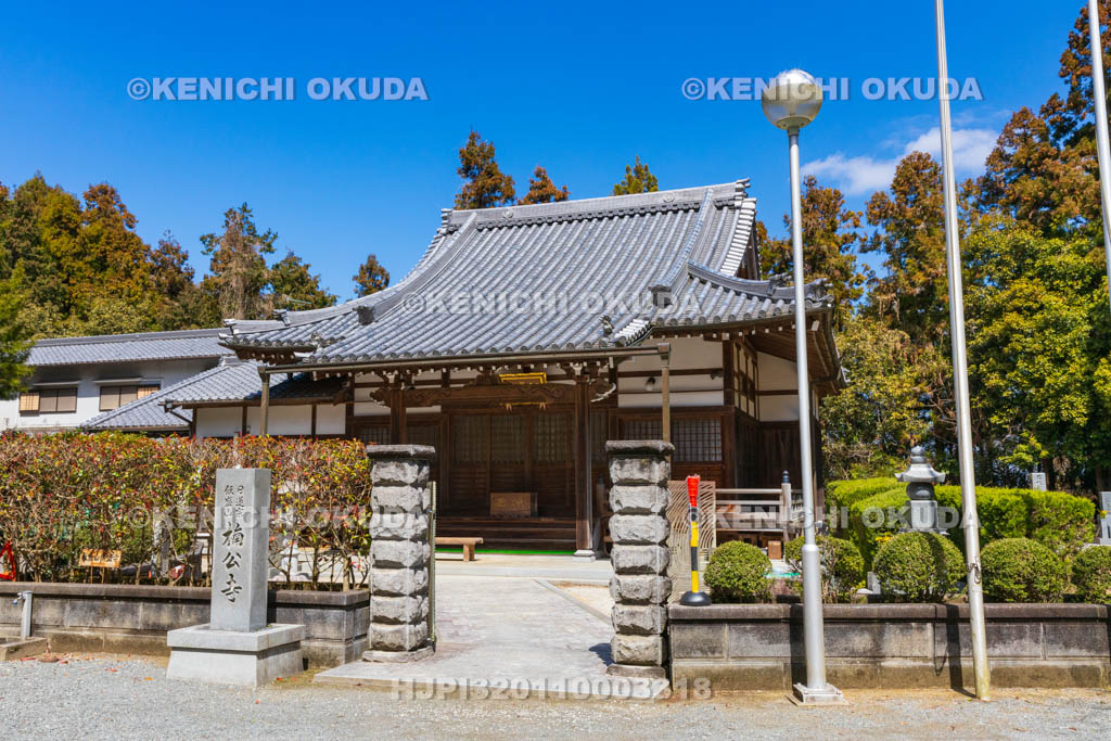 大阪府　飯盛山城跡　楠公寺（伝馬場跡）