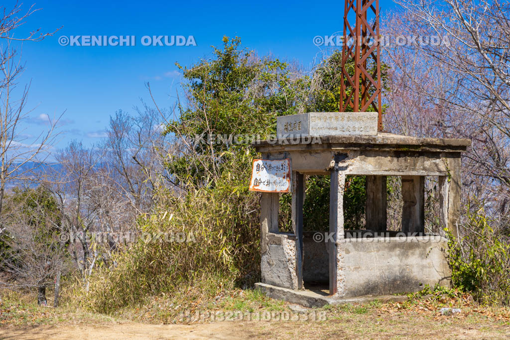 大阪府　飯盛山城跡　防空監視所跡