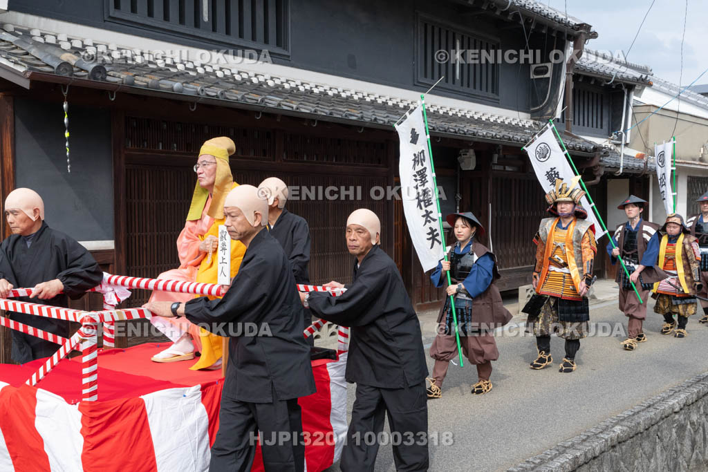 奈良県　大和郡山お城まつり　時代行列