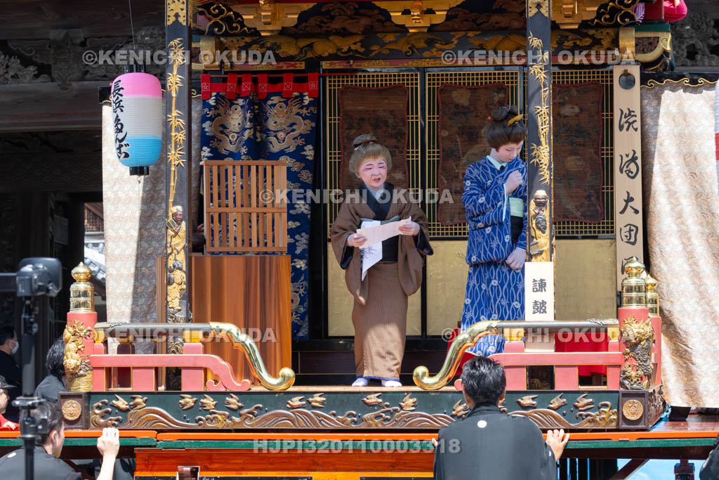 滋賀県　長浜曳山祭　自町狂言　諫皷山（かんこざん）