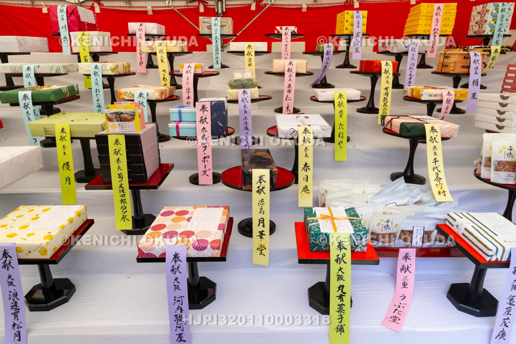 奈良県　漢國（かんごう）神社　林神社例大祭　饅頭まつり　銘菓の献上