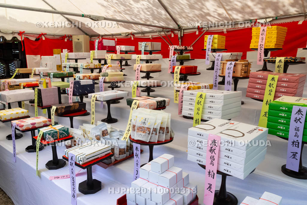 奈良県　漢國（かんごう）神社　林神社例大祭　饅頭まつり　銘菓の献上