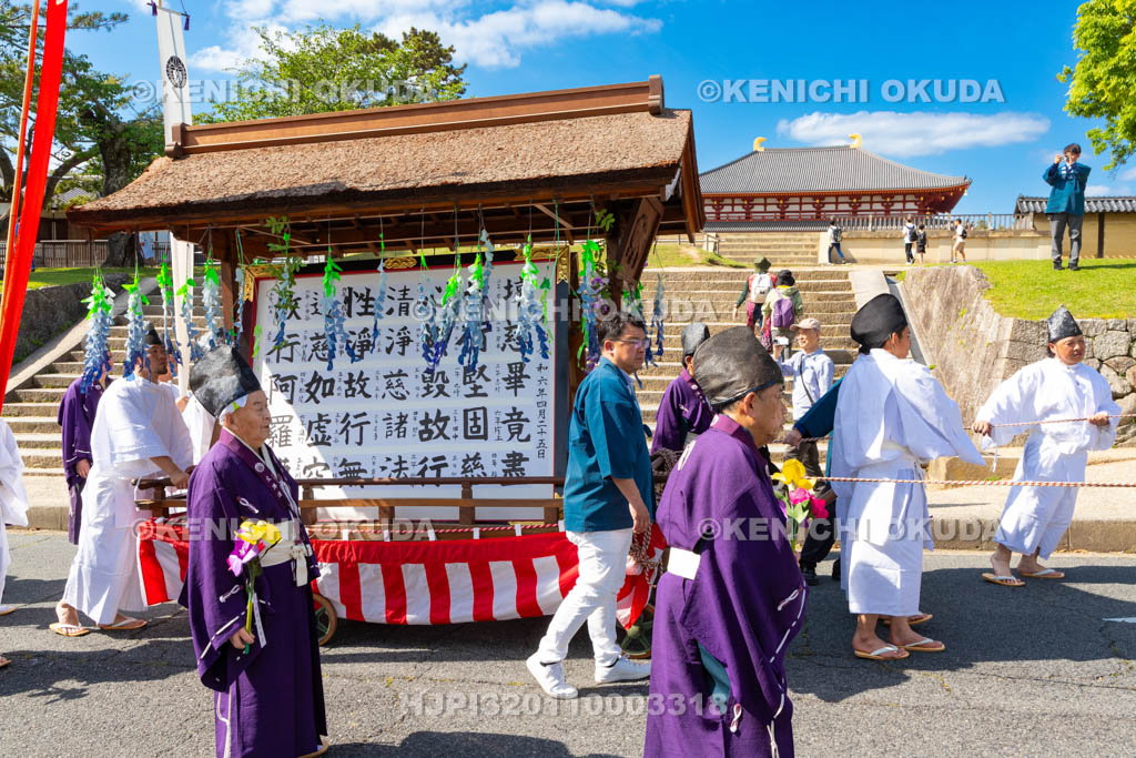 奈良県　興福寺　文殊会