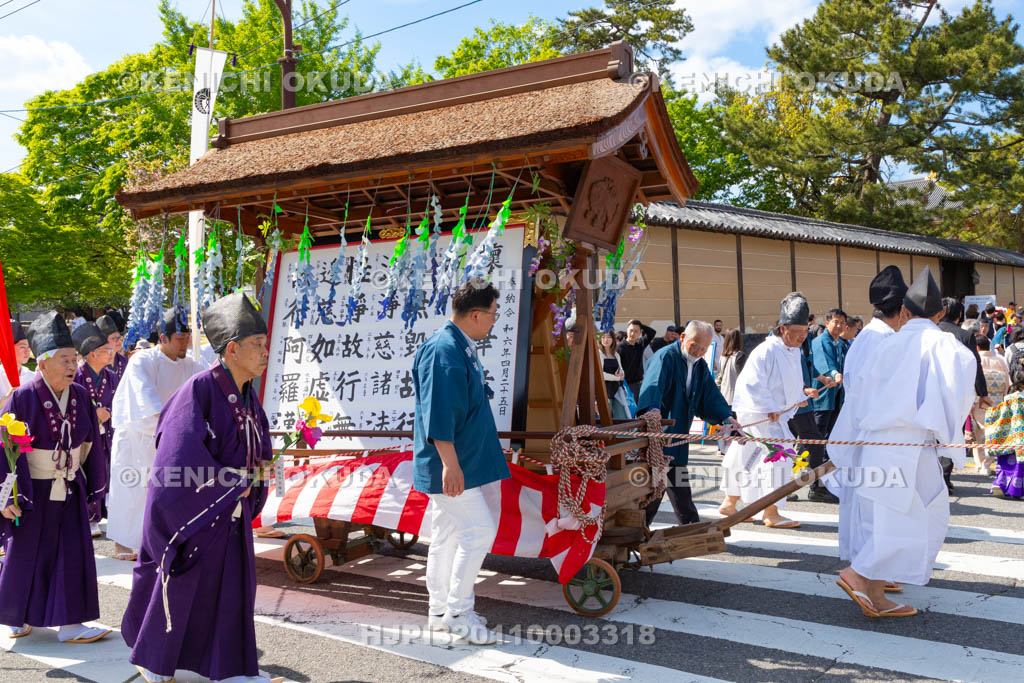 奈良県　興福寺　文殊会