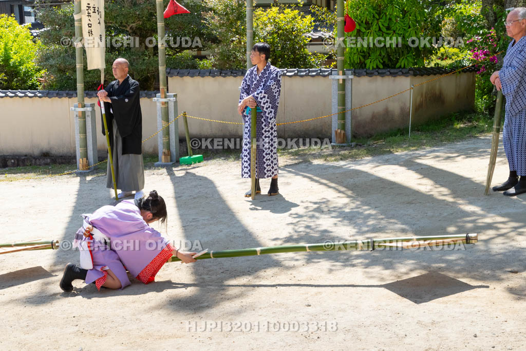 滋賀県　大荒比古神社　七川祭　奴振り（的練り）