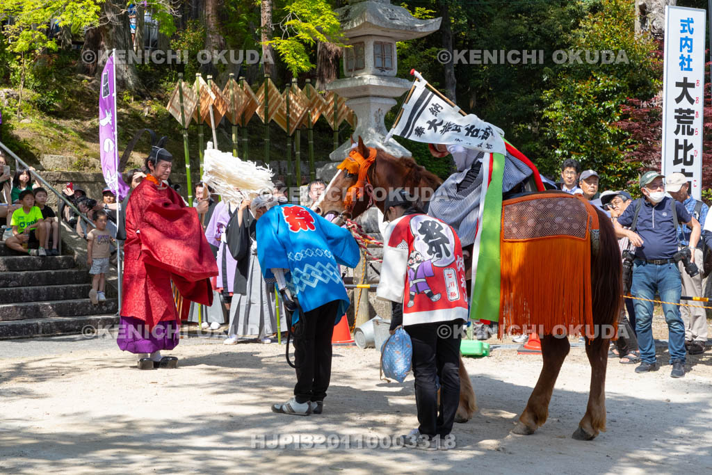 滋賀県　大荒比古神社　七川祭　役馬　修祓