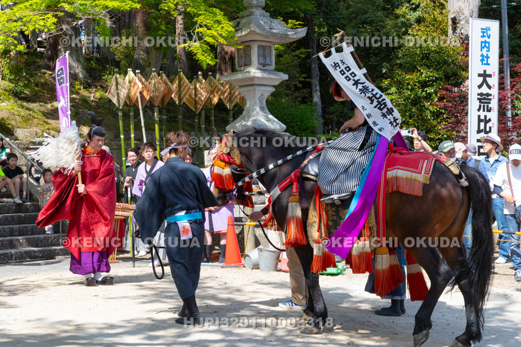 滋賀県　大荒比古神社　七川祭　役馬　修祓
