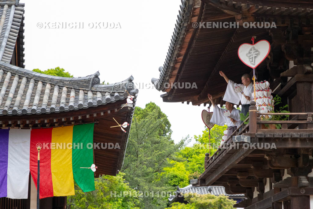 奈良県　唐招提寺　うちわまき