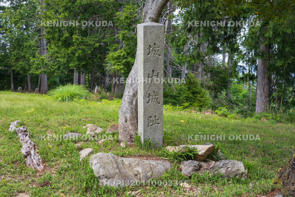 大阪府　芥川山城跡　主郭　城山城阯碑