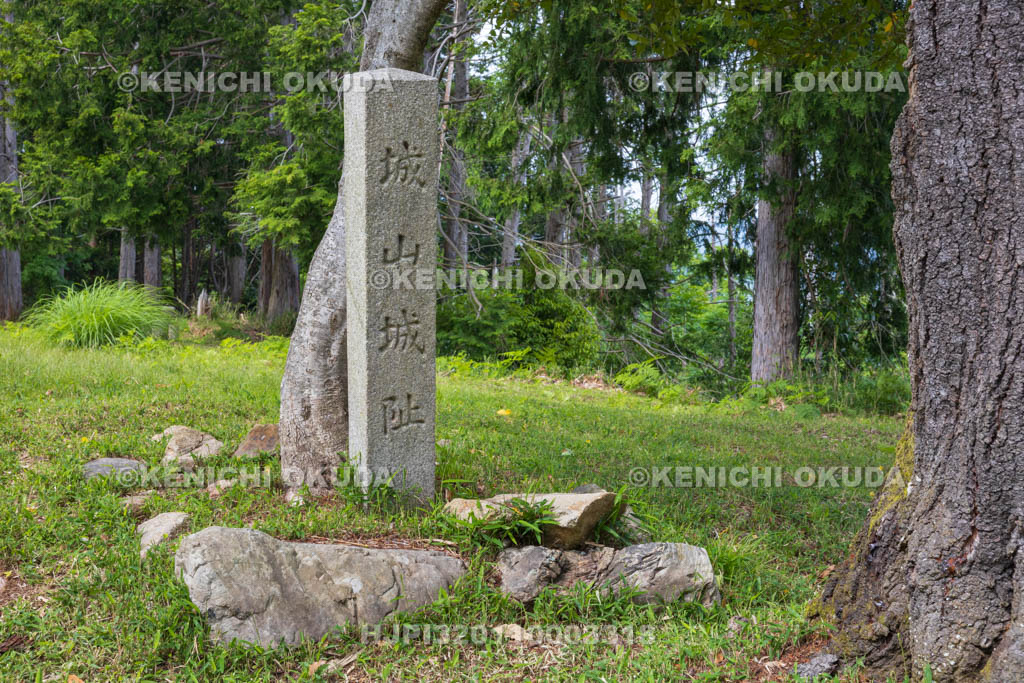 大阪府　芥川山城跡　主郭　城山城阯碑