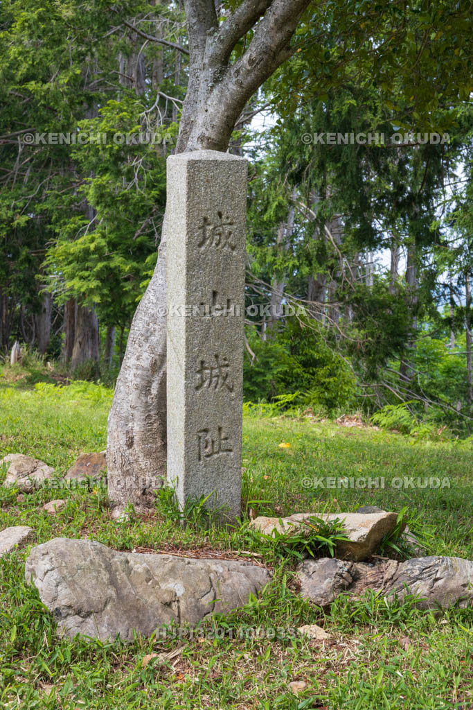 大阪府　芥川山城跡　主郭　城山城阯碑