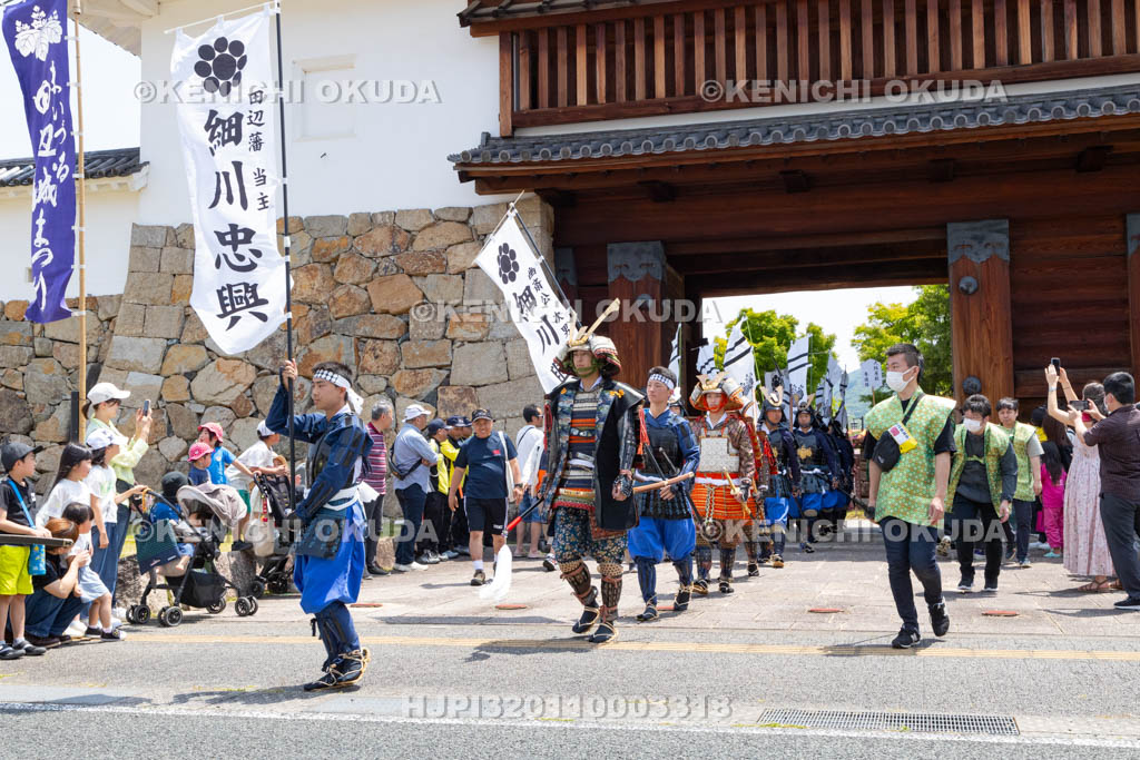 京都府　まいづる細川幽斎田辺城まつり　御城下大行列