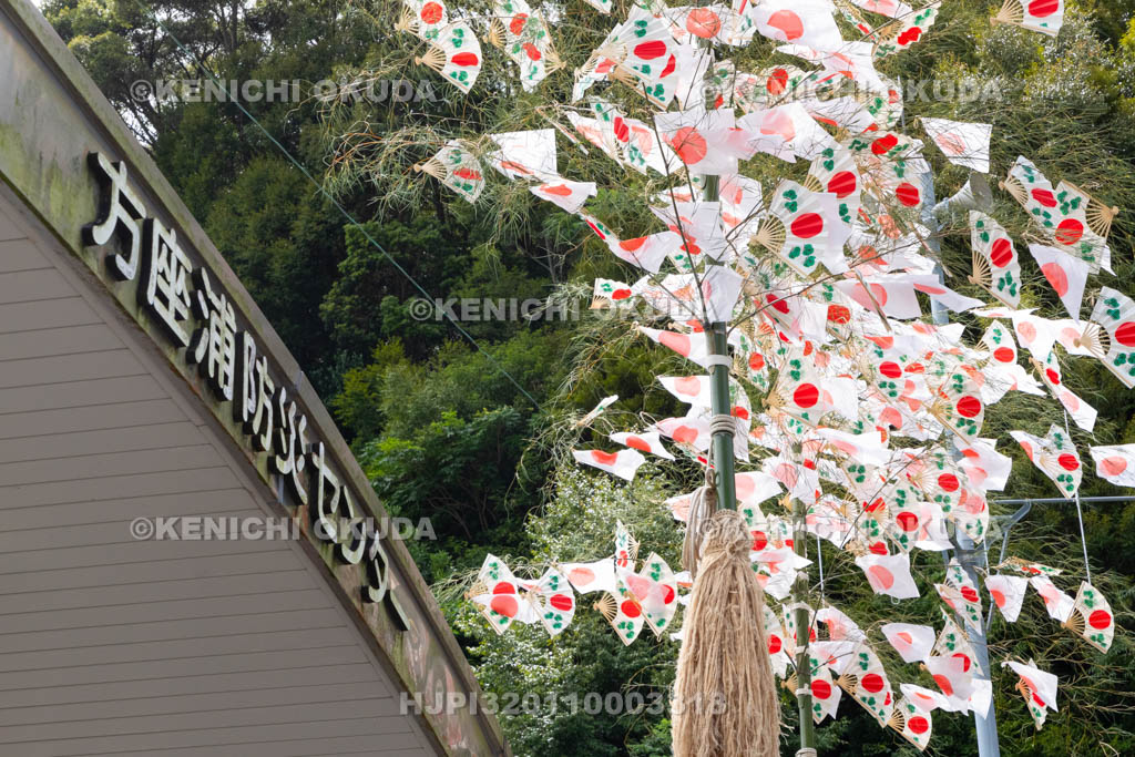 三重県　浅間祭前夜祭（方座浦）　幣竹