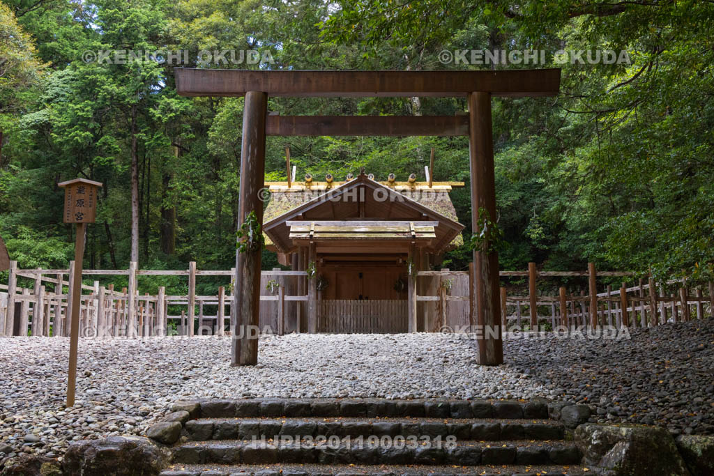 三重県　皇大神宮（内宮）別宮　瀧原宮