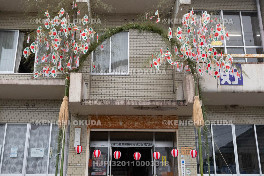 三重県　浅間祭本祭（方座浦）　幣立て