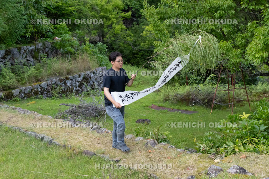 奈良県　上北山西原　虫送り