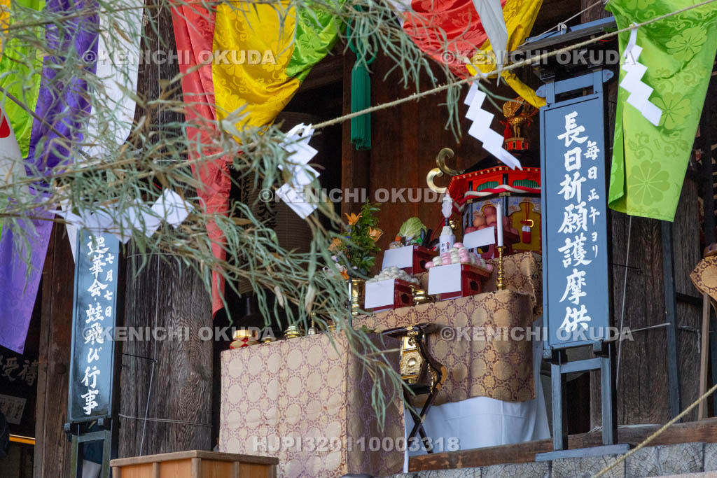 奈良県　金峯山寺　蓮華会・蛙飛び行事　祭壇