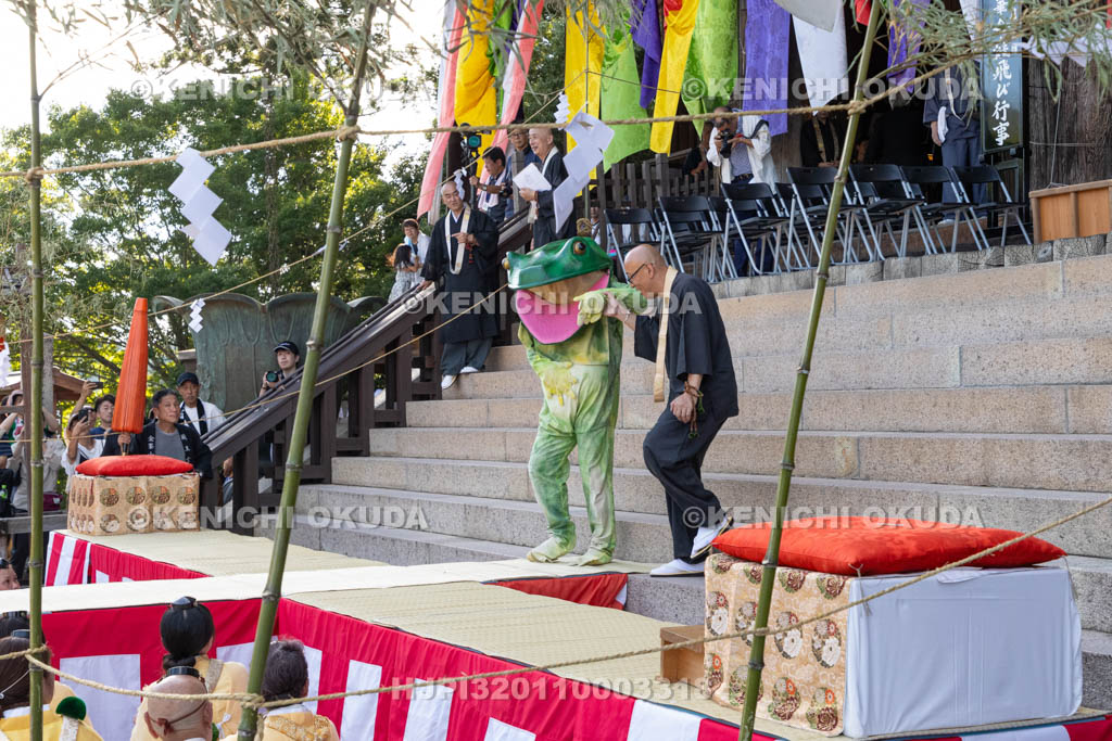 奈良県　金峯山寺　蓮華会・蛙飛び行事