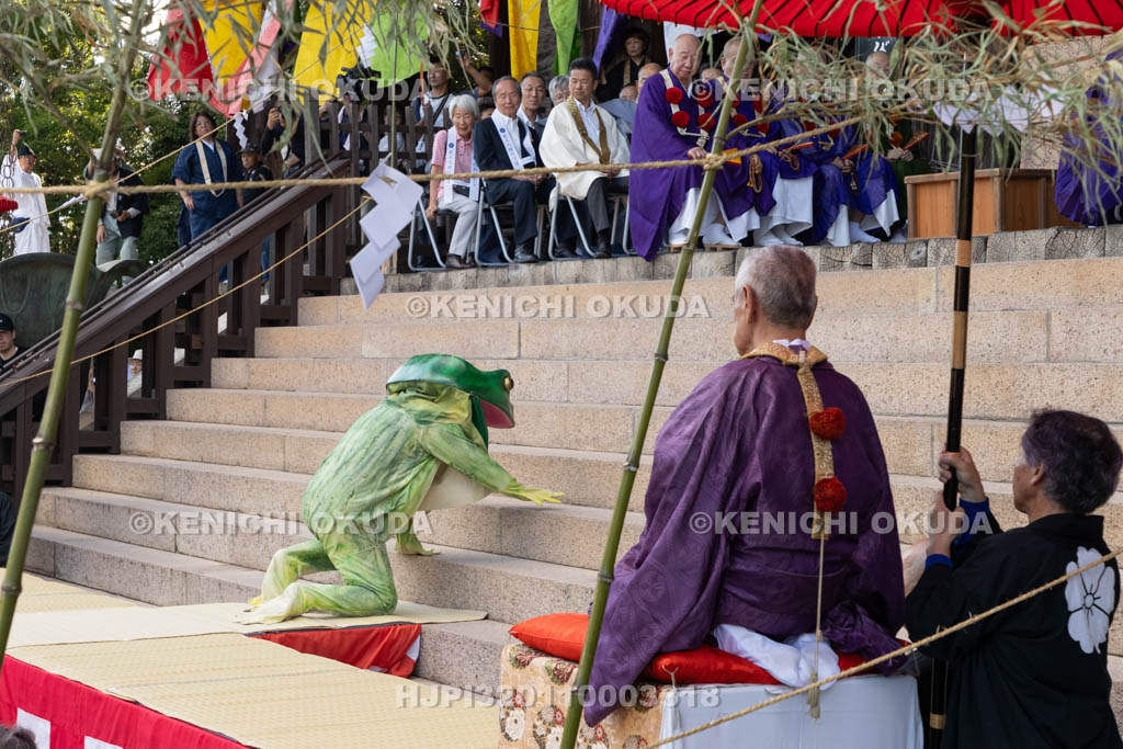奈良県　金峯山寺　蓮華会・蛙飛び行事