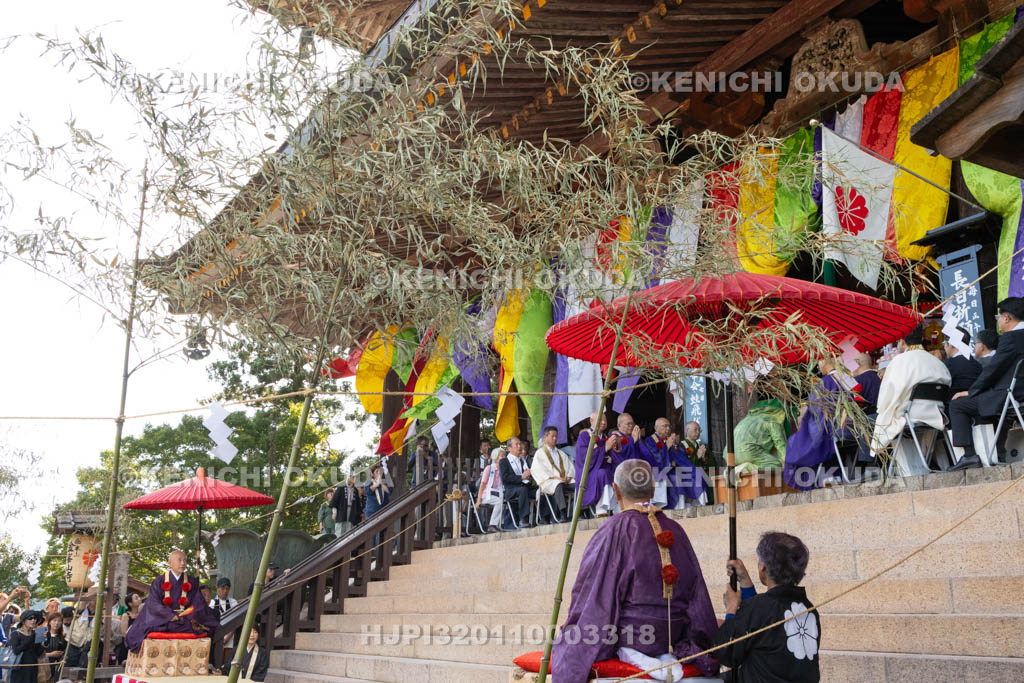 奈良県　金峯山寺　蓮華会・蛙飛び行事
