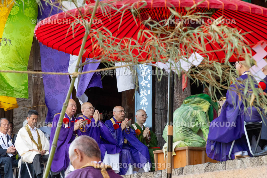 奈良県　金峯山寺　蓮華会・蛙飛び行事