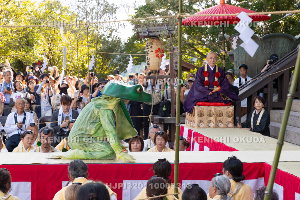 奈良県　金峯山寺　蓮華会・蛙飛び行事