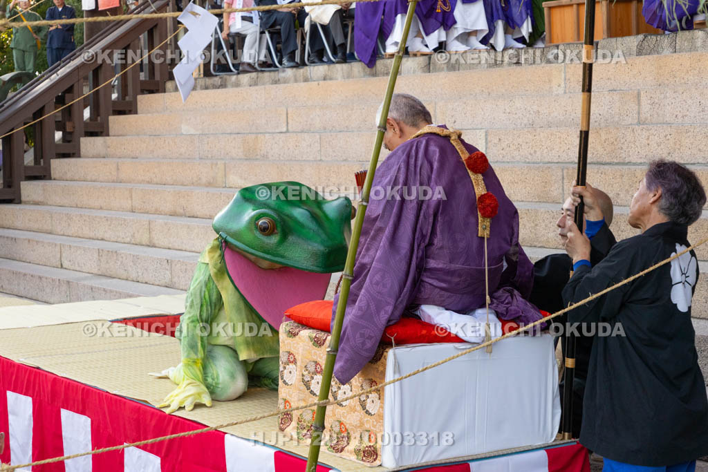 奈良県　金峯山寺　蓮華会・蛙飛び行事