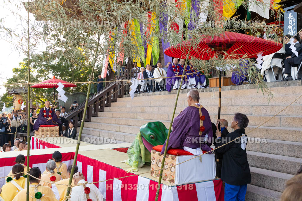 奈良県　金峯山寺　蓮華会・蛙飛び行事
