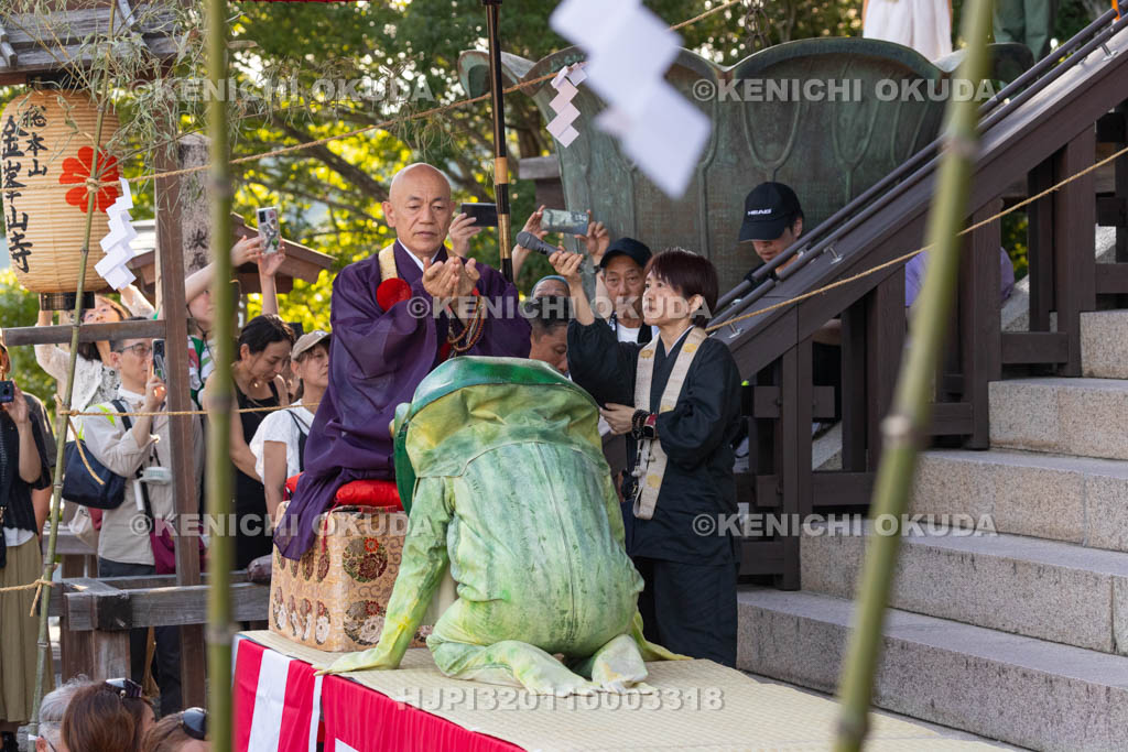 奈良県　金峯山寺　蓮華会・蛙飛び行事