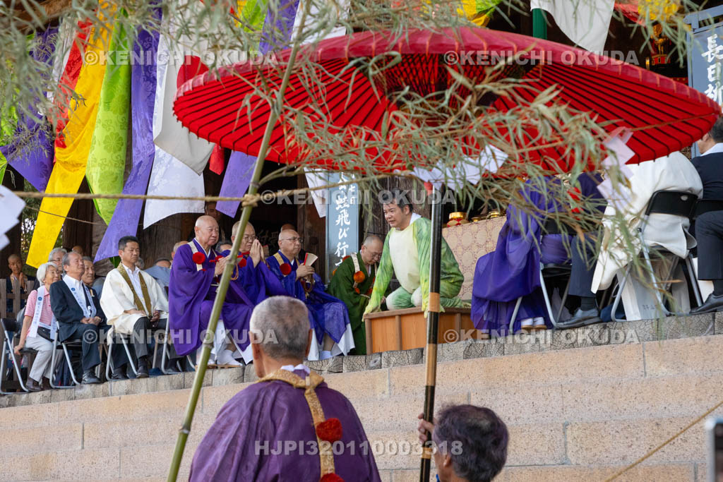 奈良県　金峯山寺　蓮華会・蛙飛び行事