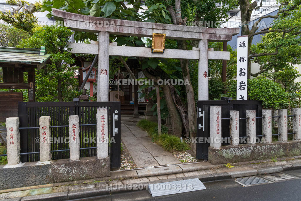 東京都　於岩稲荷田宮神社