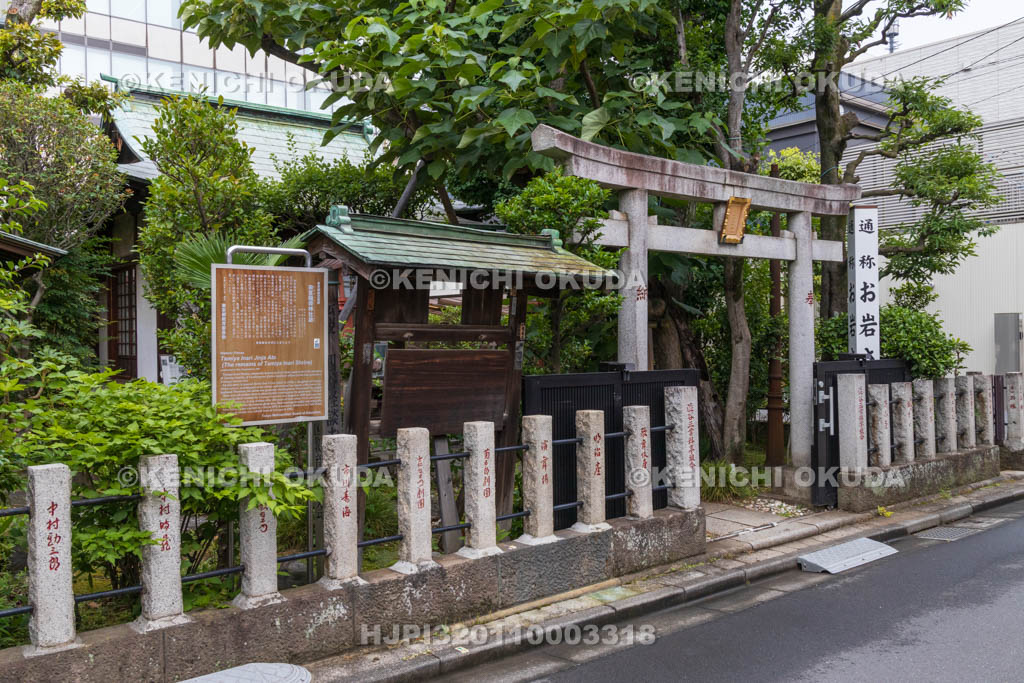 東京都　於岩稲荷田宮神社