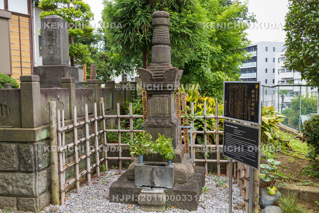 東京都　西念寺　服部半蔵の墓