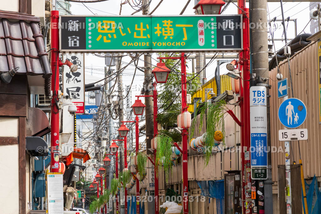 東京都　新宿西口　思い出横丁（柳通り）