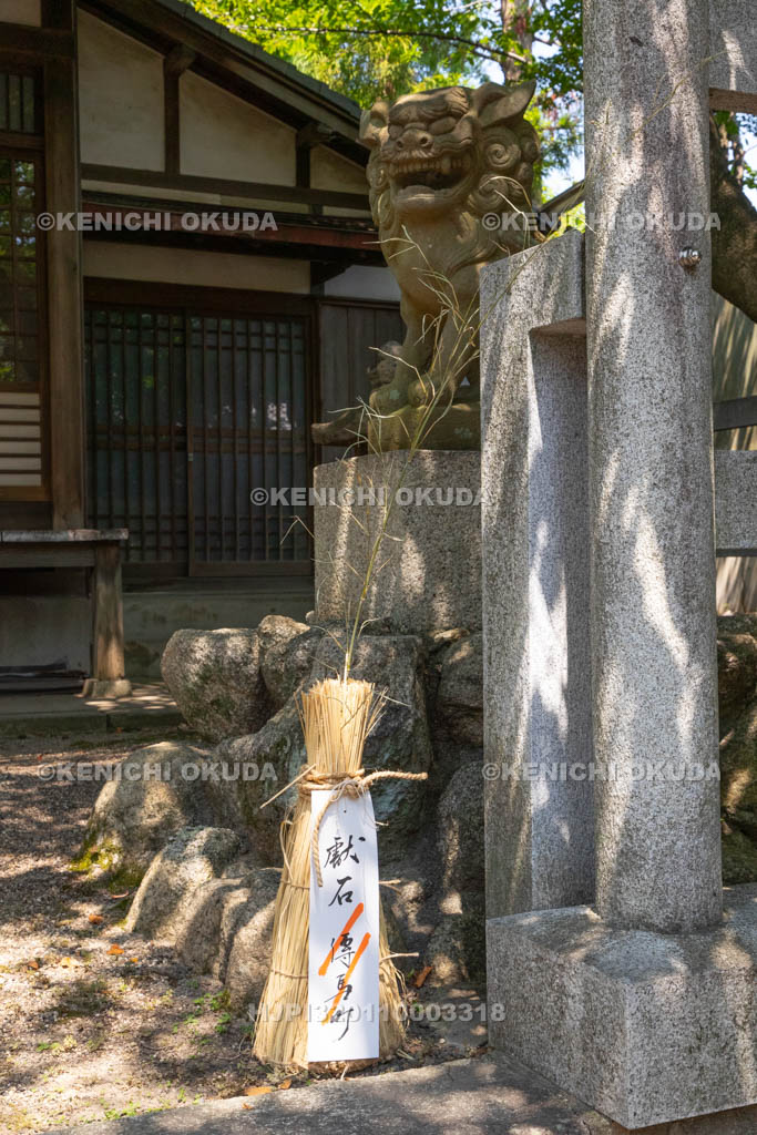 三重県　桑名石取祭　天武天皇社　献石