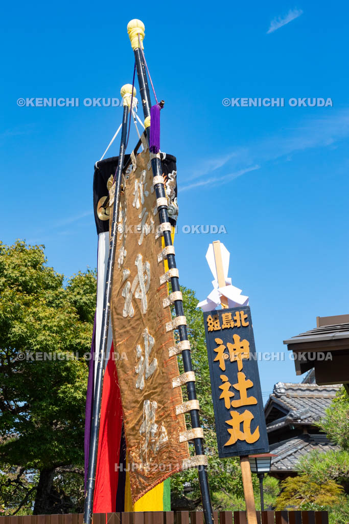 三重県　富田の鯨船行事　神社丸　御幣と旗