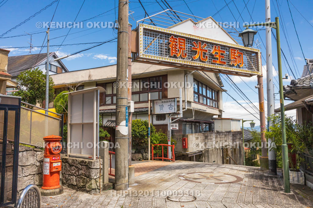 奈良県　生駒新地　聖天通りのゲート
