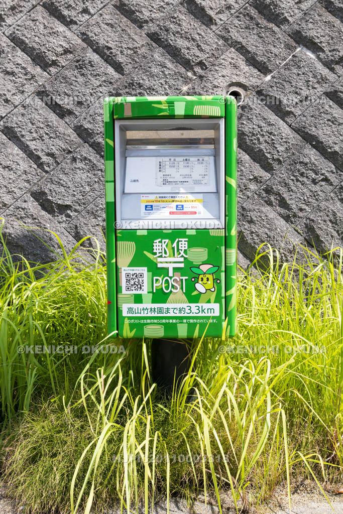 奈良県　学研北生駒駅　「茶筌のまち高山」の郵便ポスト