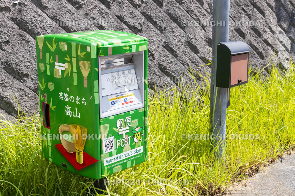 奈良県　学研北生駒駅　「茶筌のまち高山」の郵便ポスト