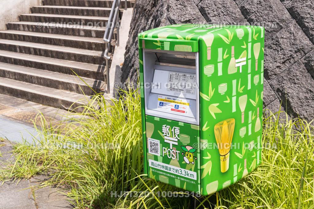 奈良県　学研北生駒駅　「茶筌のまち高山」の郵便ポスト