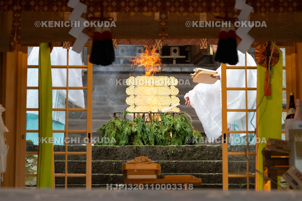 奈良県　一言主神社　秋の大祭　護摩祈祷